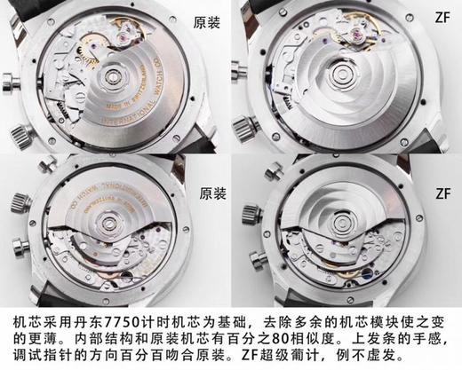 ZF厂万国葡计IW371446蓝针复刻手表一比一手表N厂C厂ZF厂VS厂AR厂BBR厂PPF厂AZ厂JF厂MKS厂TW厂EW厂AF厂V6厂OR厂OM厂3K厂XF厂CLEAN厂NOOB厂广州手表测评 商品图8