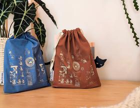 【可选单色 • 套装】"古人之夜"阅读守护者 • 焦糖色护书袋 /  "古人之夜"书海夜航 • 浅蓝色护书袋【现货】
