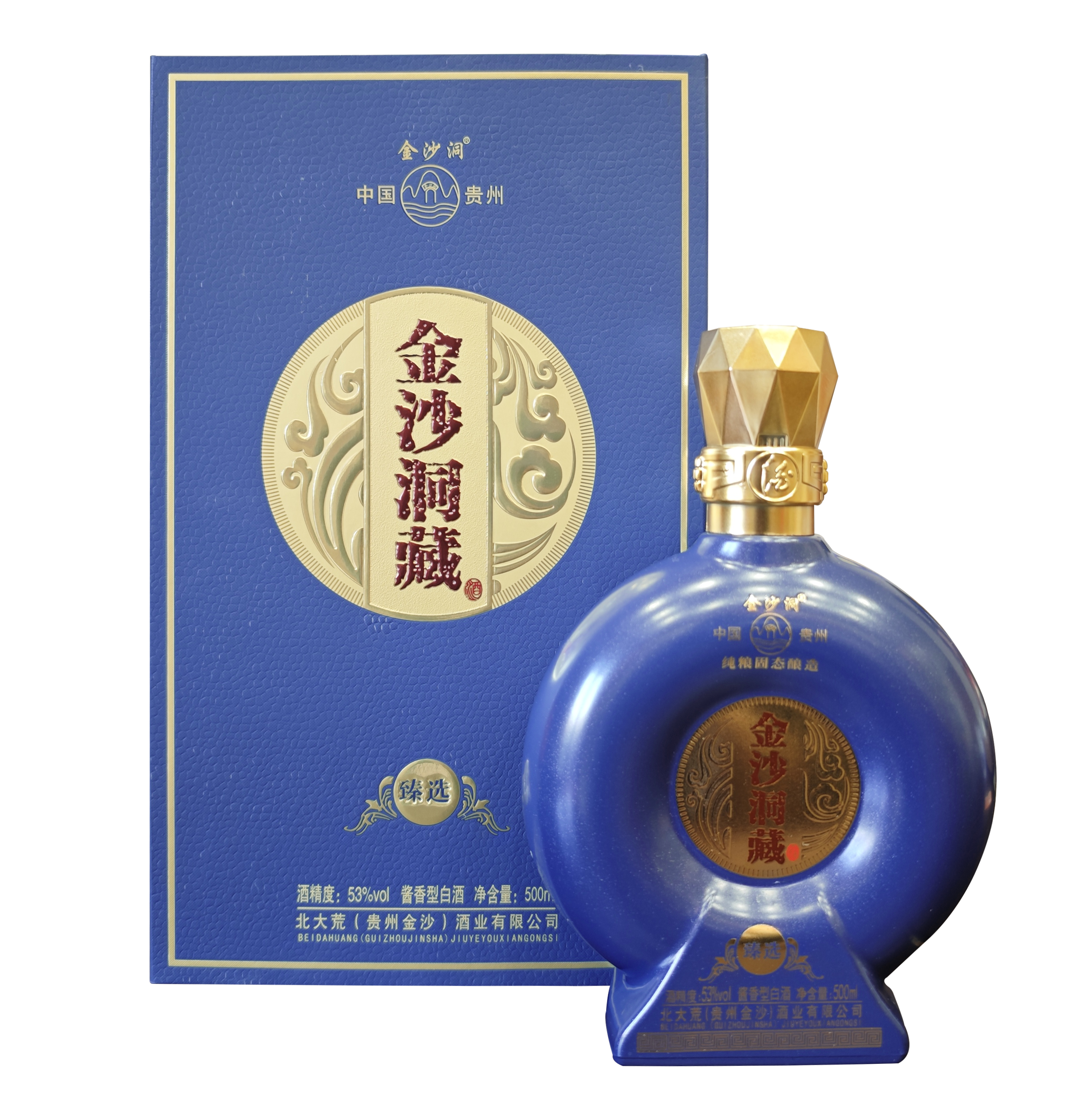 金沙洞藏  臻选 53度酱香型白酒 500ml/瓶