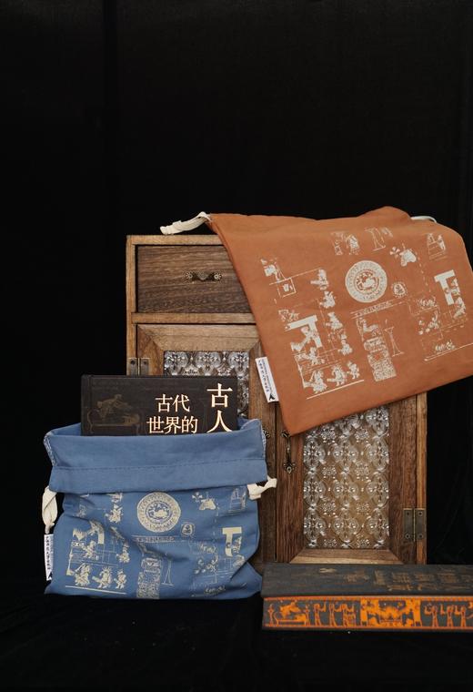 【可选单色 • 套装】"古人之夜"阅读守护者 • 焦糖色护书袋 /  "古人之夜"书海夜航 • 浅蓝色护书袋【现货】 商品图4