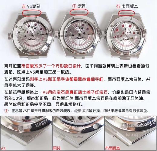 vs欧米茄顶级复刻表星座系列123.10.38.21.02.001复刻手表一比一手表N厂C厂ZF厂VS厂AR厂BBR厂PPF厂AZ厂JF厂MKS厂TW厂EW厂AF厂V6厂OR厂OM厂3K厂XF厂 商品图8