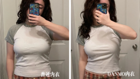 一招让你冬天的身材出圈！穿TA瞬间升杯，不紧、不勒，超舒适！69元/2件！