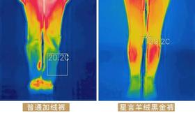 全网爆火的“羊绒蚕丝黑金裤”太绝了！保暖+提臀+护膝+瘦腿+实惠！