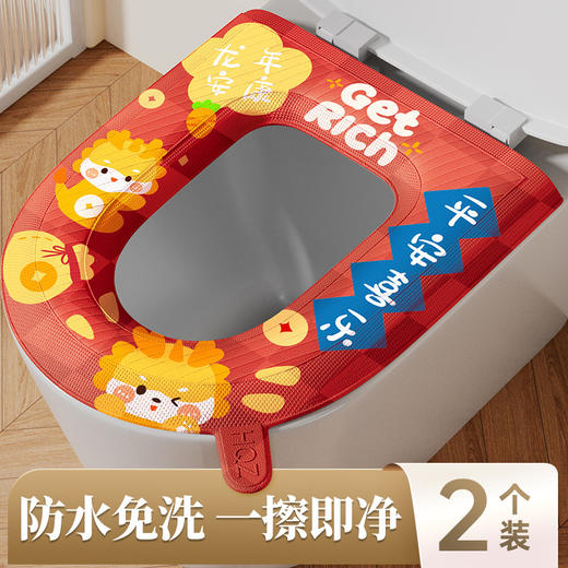 【蹲坑发财！蛇年限定马桶垫】便携式手提，防水免洗，方便卫生家用硅胶座圈坐垫， 商品图0