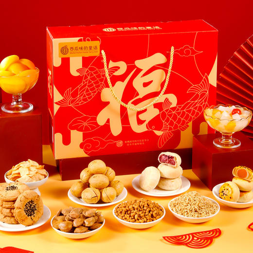 【年货礼盒！糕点零食16袋大礼包】福鲤好礼，乐享团圆年，整箱网红食品传统套装， 商品图0