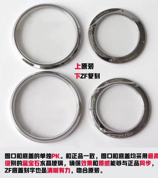 ZF积家大师系列复刻月相1368420复刻手表一比一手表N厂C厂ZF厂VS厂AR厂BBR厂PPF厂AZ厂JF厂MKS厂TW厂EW厂AF厂V6厂OR厂OM厂3K厂XF厂CLEAN厂NOOB厂广州手表测评 商品图10