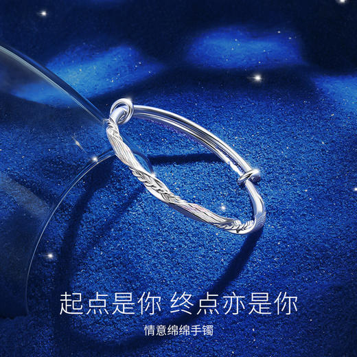 【情意绵绵手镯】Fanci范琦999足银轻奢送妈妈礼物 莫比乌斯满天星镯子手饰 下单赠精美礼盒 顺丰空运+运费险 商品图1