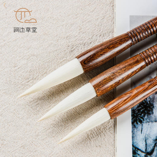 玉版金丹【涧边草堂湖笔】 商品图4