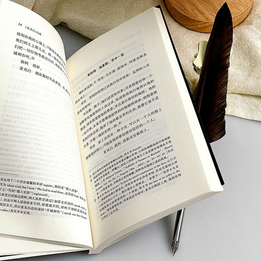 《麦克白》注疏 莎士比亚四大悲剧之一 英文原文注释 剧本分析 商品图9