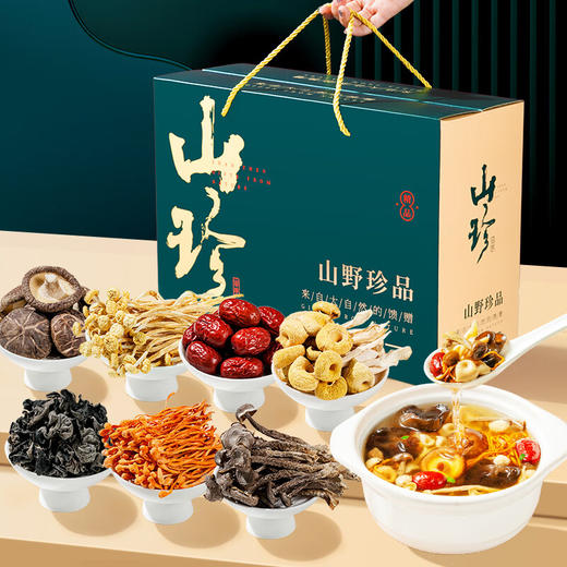 神农金康 七拼菌菇礼盒(鹿茸菌、黑木耳、鸡油菌、虫草花、海鲜菇、香菇、红枣)1120g 新中式滋补礼 原生态真滋补 喝护家人健康 商品图0