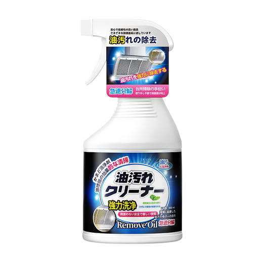 涤戈 重油污清洁剂 厨房去油污油烟机清洗剂 油污净 500g/瓶 商品图5