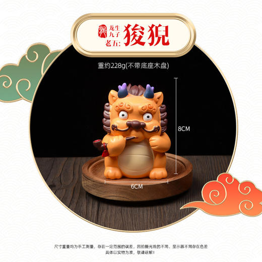 龙年限定！【国风潮玩摆件！送礼佳品】龙年生肖摆件国潮树脂手办，龙年礼物喜庆家居生肖龙吉祥物装饰摆件，树脂材质 无毒环保 色彩鲜亮 表情生动可爱 商品图10