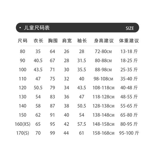 【龙年出色C卫，多款可选】亲子装家庭装女童拜年服，儿童红色卫衣男童加绒过年服童装，穿上很放松 但仍然挺括有型！ 商品图7