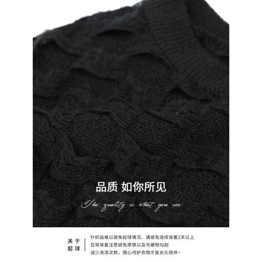 COCOBELLA立体编织微透视马海毛针织衫女绒感休闲毛衣SE7002A 商品图4