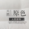 【品牌直发】加倍生活  A类全棉羽丝绒枕 家用酒店枕头宿舍专用单个枕芯护颈椎助睡眠可机洗 商品缩略图3