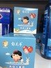 郁美净儿童霜 商品缩略图0