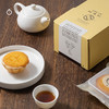 企鹅市集|林秉记经典闽式手工制作糕点礼盒 椰子饼/香水凤梨酥/乳酪酥/蛋黄酥/芋蓉饼/绿豆糕多口味 商品缩略图10