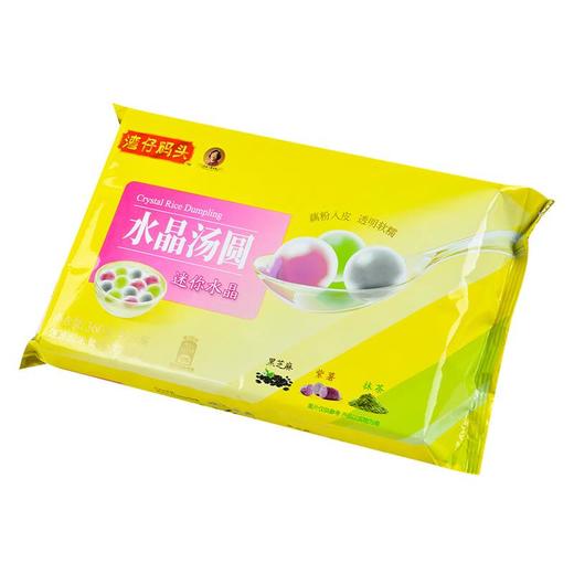 湾仔码头迷你水晶汤圆（黑芝麻紫薯抹茶）360g 商品图0
