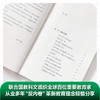 夏山学校 A.S.尼尔 著 家教 商品缩略图3