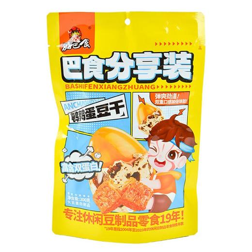 好巴食鹌鹑蛋豆干分享装200克 商品图0