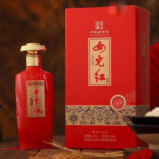 中华佬字号女儿红纯粮白酒52度礼盒装岁月系列白酒 商品图3