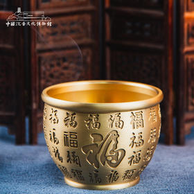 【中国沉香文化博物馆】万福香炉 送祥龙香片