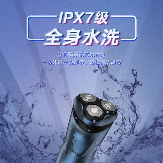 超人电动剃须刀RS351 商品图1