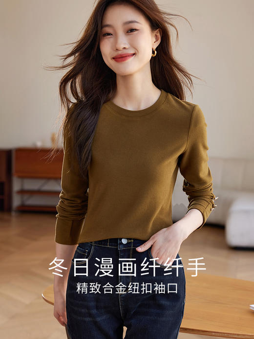 【年终特卖】熙世界双面澳绒圆领打底衫女秋冬内搭修身长袖T恤上衣2025年新款 商品图1
