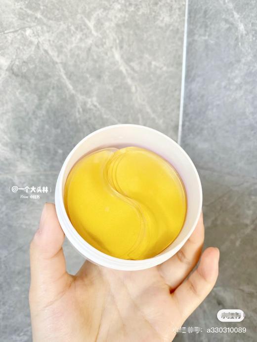 【1.6 王炸割肉价】彼得罗夫青瓜眼膜30对/彼得罗夫奢金黄金眼膜30对（限24年下旬） 商品图4