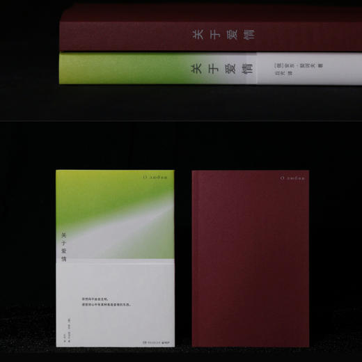 关于爱情 商品图3