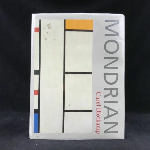 蒙德里安：毁灭的艺术 180余幅插图（70幅彩色） 精装16开 商品图0