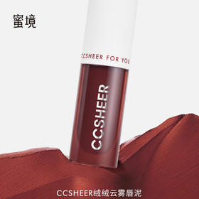 柚子小西唇釉柚子小西绒绒云雾唇泥-155695695