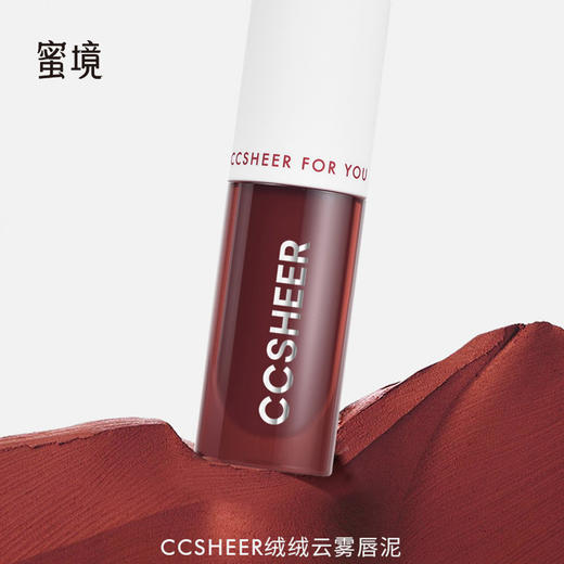 柚子小西唇釉柚子小西绒绒云雾唇泥-155695695 商品图0