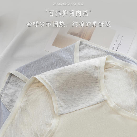 【翻身自由 整夜不漏】五色各一 细腻麻花棉舒适柔软 三层防漏360度加大加宽设计纯棉防漏不闷自由呼吸舒适整晚 商品图3