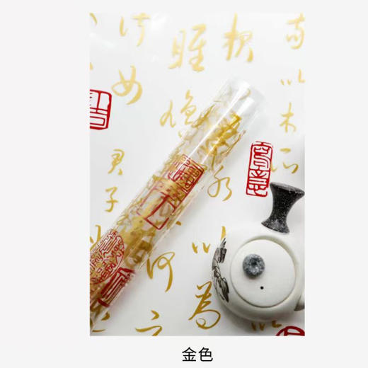 国潮书法OPP纸 商品图3