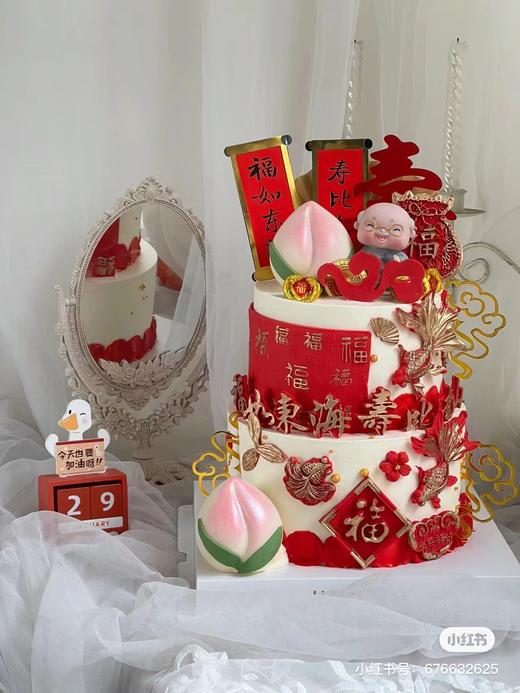 黑巢-双层翻糖祝寿生日蛋糕 商品图0