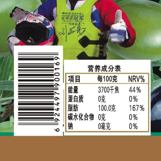 （乡村振兴商品）福达坊特级初榨橄榄食用植物调和油5L【仅工作日发货】 商品图4