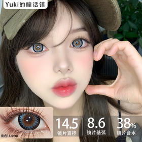 AgensColor大直径品牌-夏日甜果蓝