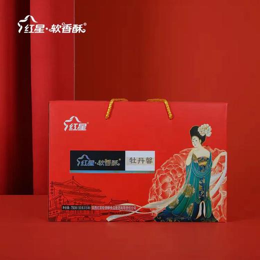 红星软香酥（非卖品） 商品图1