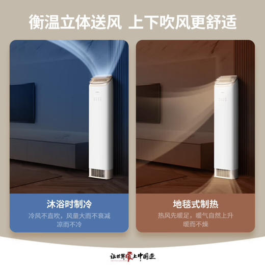 格力（GREE）空调 KFR-50LW/(50518)FNhAb-B1 王者 商品图9