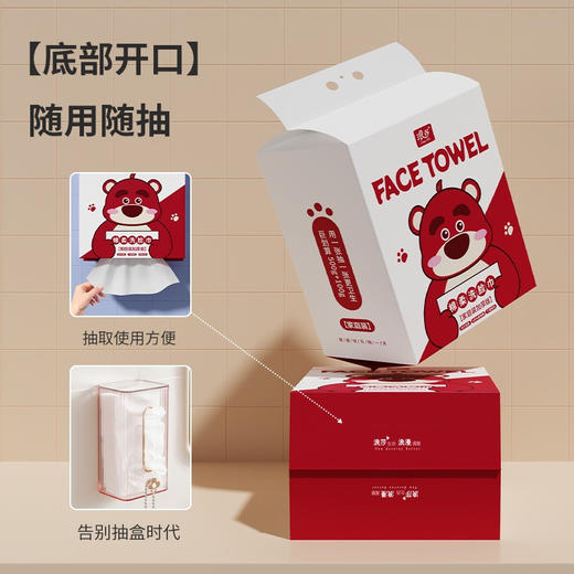 草莓熊一抹清香，洁面巾贴心相伴。卸妆轻松顺手，加大加厚任我攀。悬挂式抽取，时刻为你备齐，一次性使用，清爽不停歇！ 商品图2