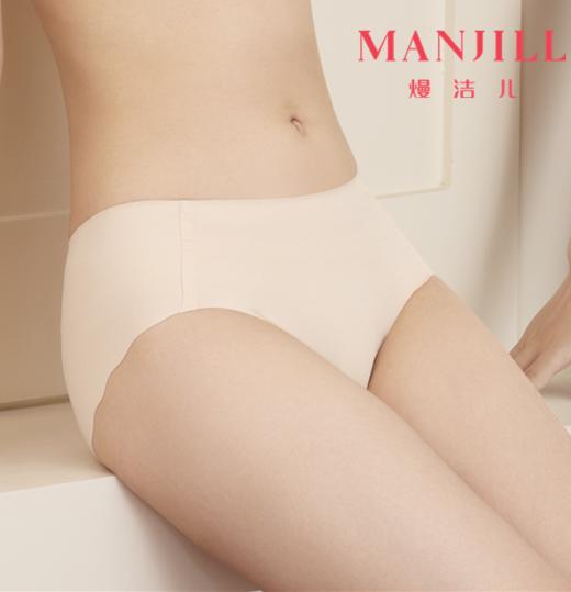 熳洁儿 舒适无痕女士内裤中腰配套内裤商场同款23702188 商品图2