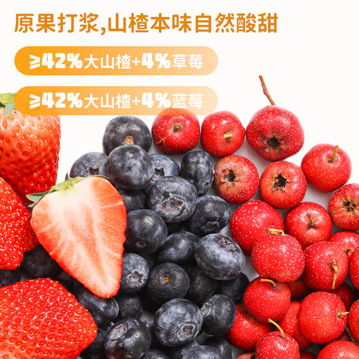 优选丨喵小侠原果打浆酸甜味山楂小葫芦/65g*6 商品图1