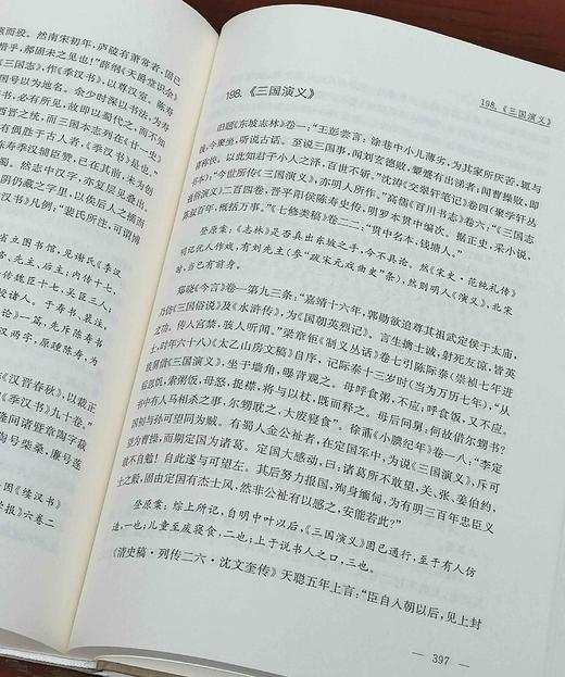 限量特惠！！《陈登原全集》，精装，32开，全16册，陈登原著，浙江古籍出版社2016年8月一版一印，8300多页，定价1980，售价688元。全品。 商品图13