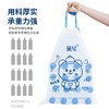 【抽绳手提，家用必备！】印花垃圾袋，御垃无忌。超大容量，轻松收纳。抽绳设计，方便实用。新款加厚，牢固耐用。厨房必备，一次性使用。 商品缩略图3