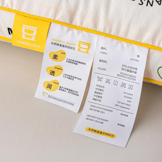 【品牌直发】加倍生活 全棉A类大豆纤维枕 低枕人的护颈枕芯  立体包边  五分区护颈椎助睡眠  商品图5