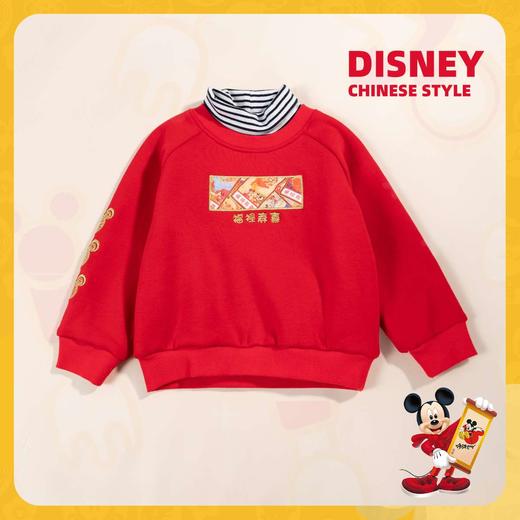 [商场同款]迪士尼童装儿童假两件套头卫衣秋冬宝宝米奇印花上衣新年装224DS0798 商品图1