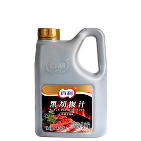 百利黑椒酱2.3kg
