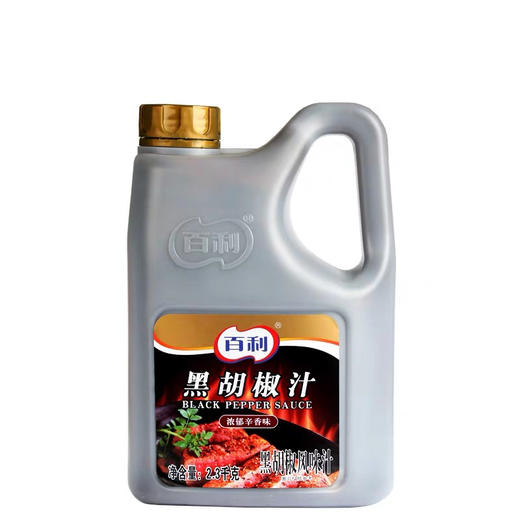 百利黑椒酱2.3kg 商品图0