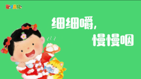 2024年1月细细嚼慢慢咽